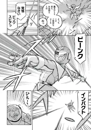 [Chuuka Naruto] Pink Kuppuku - Pink Surrender Fhentai - Page 13