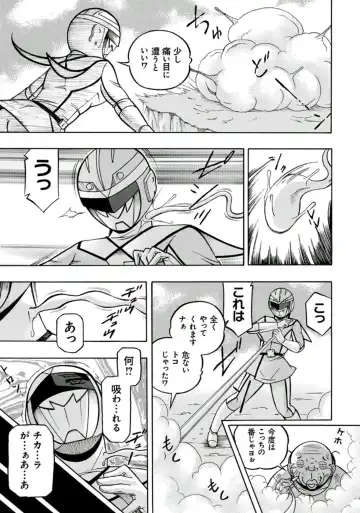 [Chuuka Naruto] Pink Kuppuku - Pink Surrender Fhentai - Page 14