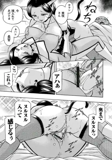 [Chuuka Naruto] Pink Kuppuku - Pink Surrender Fhentai - Page 156