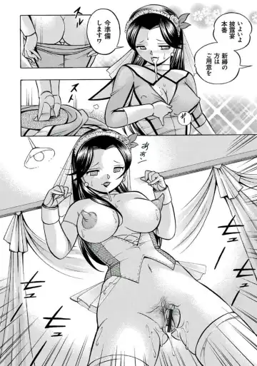 [Chuuka Naruto] Pink Kuppuku - Pink Surrender Fhentai - Page 169