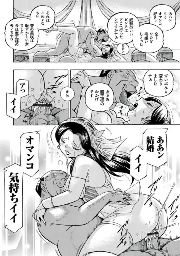 [Chuuka Naruto] Pink Kuppuku - Pink Surrender Fhentai - Page 175