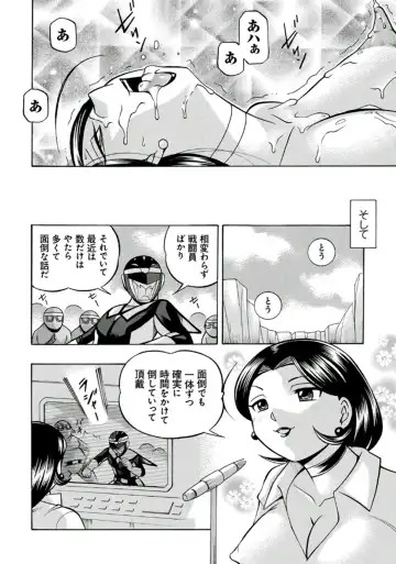 [Chuuka Naruto] Pink Kuppuku - Pink Surrender Fhentai - Page 179