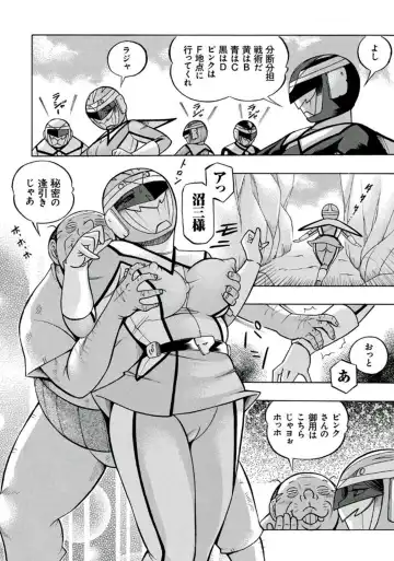 [Chuuka Naruto] Pink Kuppuku - Pink Surrender Fhentai - Page 181