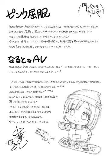 [Chuuka Naruto] Pink Kuppuku - Pink Surrender Fhentai - Page 186