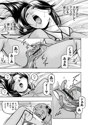 [Chuuka Naruto] Pink Kuppuku - Pink Surrender Fhentai - Page 30