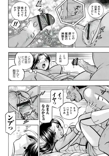 [Chuuka Naruto] Pink Kuppuku - Pink Surrender Fhentai - Page 31