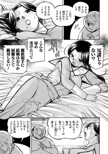 [Chuuka Naruto] Pink Kuppuku - Pink Surrender Fhentai - Page 38