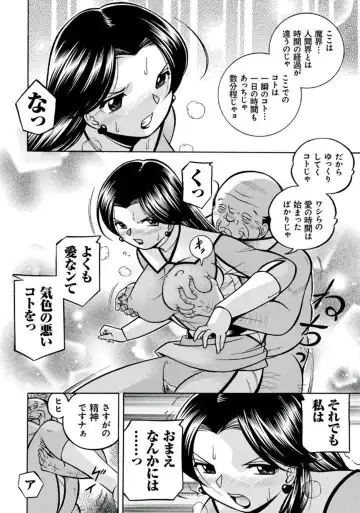 [Chuuka Naruto] Pink Kuppuku - Pink Surrender Fhentai - Page 39