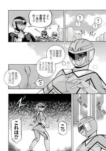 [Chuuka Naruto] Pink Kuppuku - Pink Surrender Fhentai - Page 47