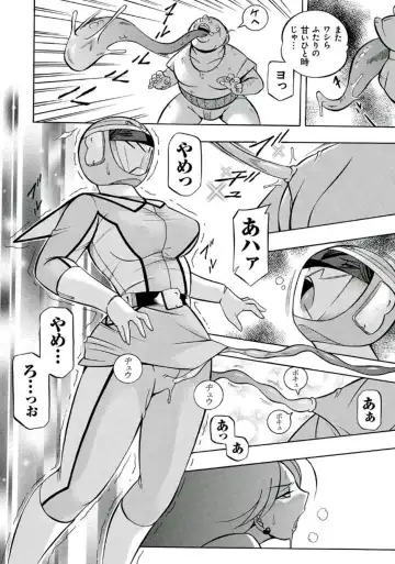 [Chuuka Naruto] Pink Kuppuku - Pink Surrender Fhentai - Page 49