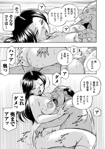 [Chuuka Naruto] Pink Kuppuku - Pink Surrender Fhentai - Page 72