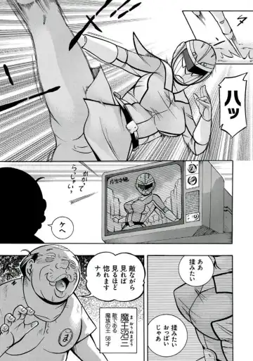 [Chuuka Naruto] Pink Kuppuku - Pink Surrender Fhentai - Page 8