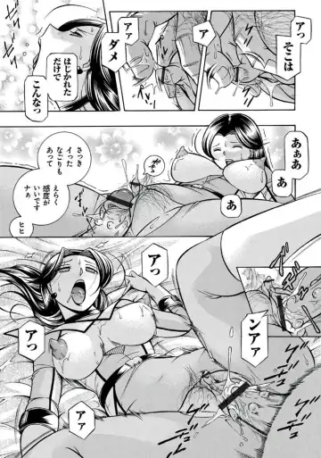 [Chuuka Naruto] Pink Kuppuku - Pink Surrender Fhentai - Page 80