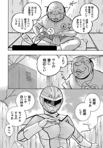 [Chuuka Naruto] Pink Kuppuku - Pink Surrender Fhentai - Page 9