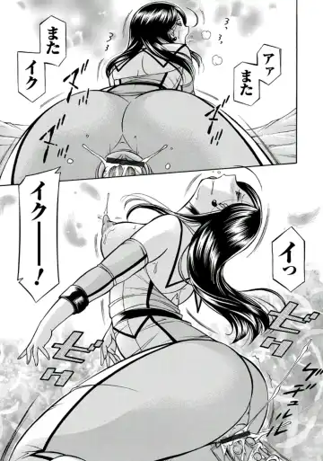 [Chuuka Naruto] Pink Kuppuku - Pink Surrender Fhentai - Page 90