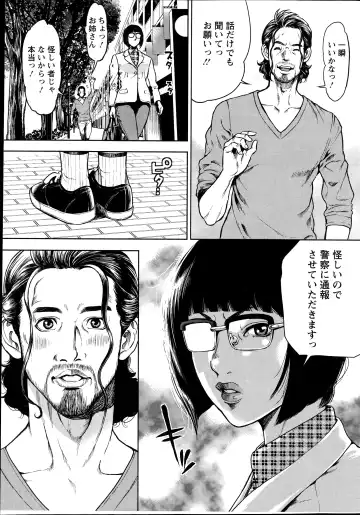 [Tabe Koji] OL Pinky Life Ch. 1-5 Fhentai - Page 9