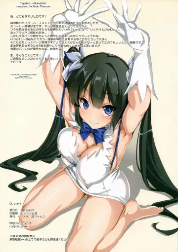 [Cle Masahiro] CL-orz 44 Fhentai - Page 21