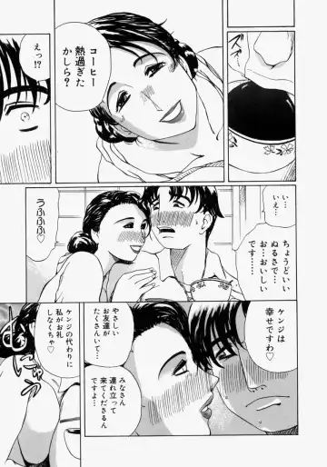 [Akechi Satoru] Pocket Tissue Jou Fhentai - Page 109