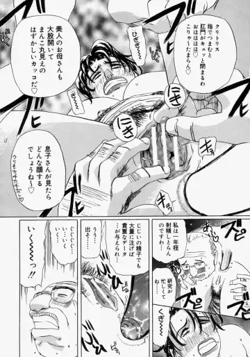 [Akechi Satoru] Pocket Tissue Jou Fhentai - Page 132