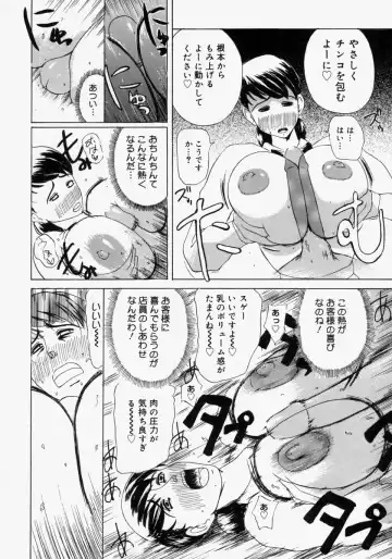 [Akechi Satoru] Pocket Tissue Jou Fhentai - Page 16