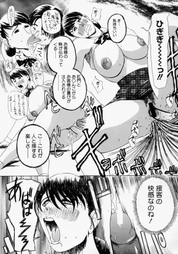 [Akechi Satoru] Pocket Tissue Jou Fhentai - Page 21