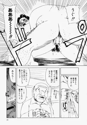 [Akechi Satoru] Pocket Tissue Jou Fhentai - Page 37