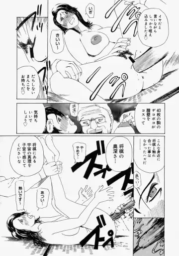 [Akechi Satoru] Pocket Tissue Jou Fhentai - Page 48