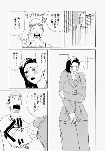 [Akechi Satoru] Pocket Tissue Jou Fhentai - Page 59