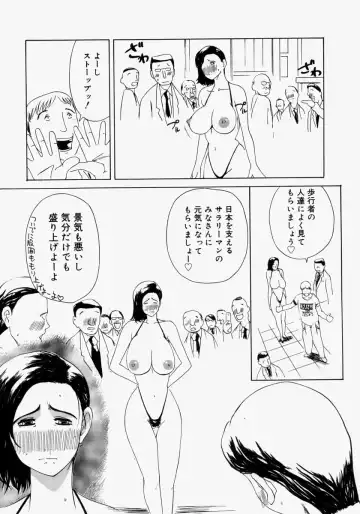 [Akechi Satoru] Pocket Tissue Jou Fhentai - Page 65