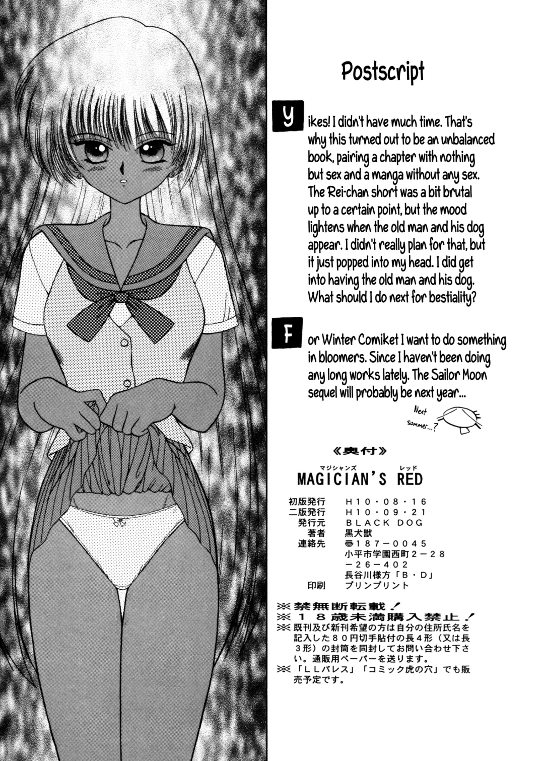 [Kuroinu Juu] Magician's Red Fhentai - Page 36
