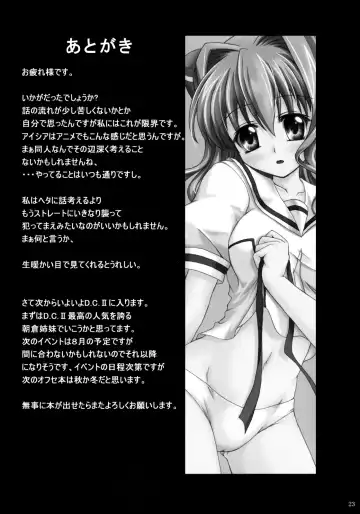 [Kirisawa Tokito] Shiawase no Mahoutsukai Fhentai - Page 23