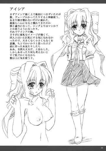 [Kirisawa Tokito] Shiawase no Mahoutsukai Fhentai - Page 24