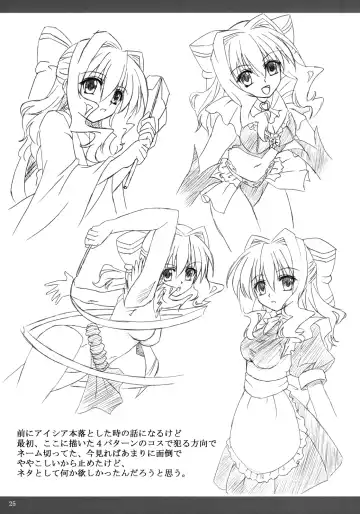 [Kirisawa Tokito] Shiawase no Mahoutsukai Fhentai - Page 25