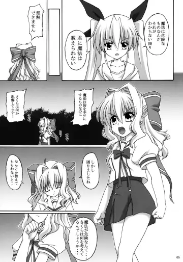 [Kirisawa Tokito] Shiawase no Mahoutsukai Fhentai - Page 5