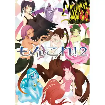 Read [Dry] MonColle! 2 - Fhentai