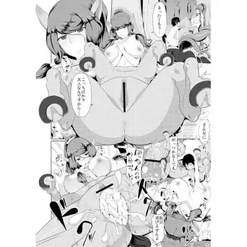 [Dry] MonColle! 2 Fhentai - Page 2