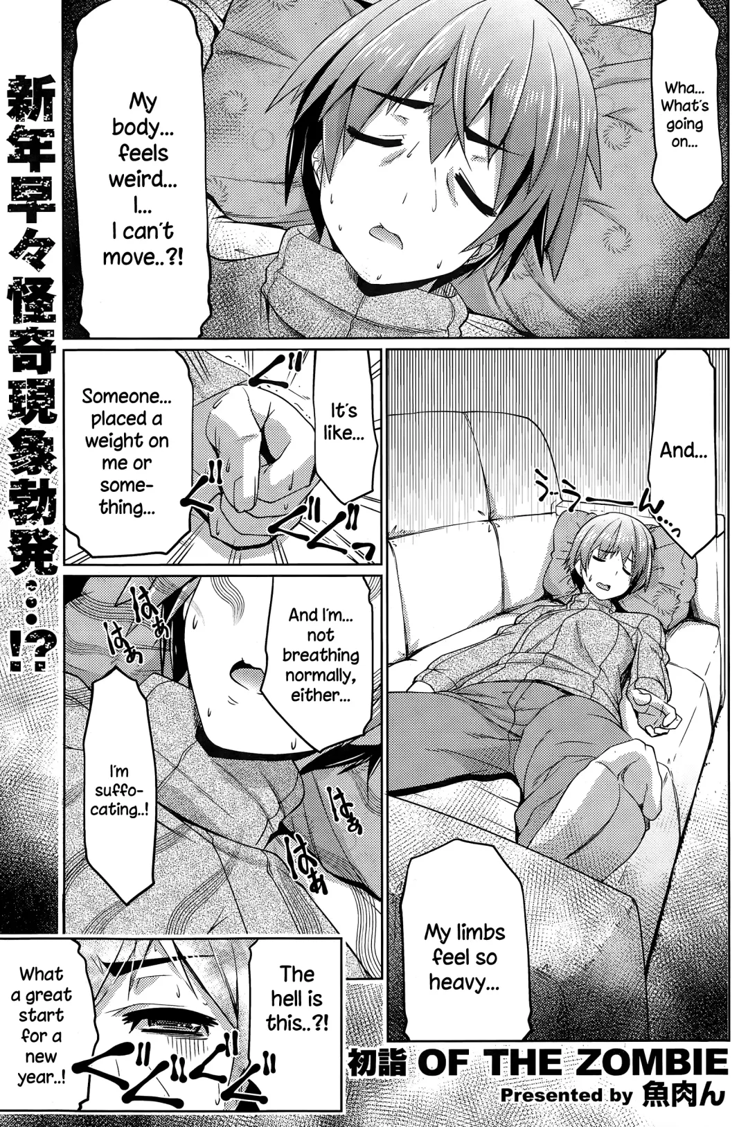 [Gyonikun] Hatsumoude of the Zombie Fhentai - Page 1