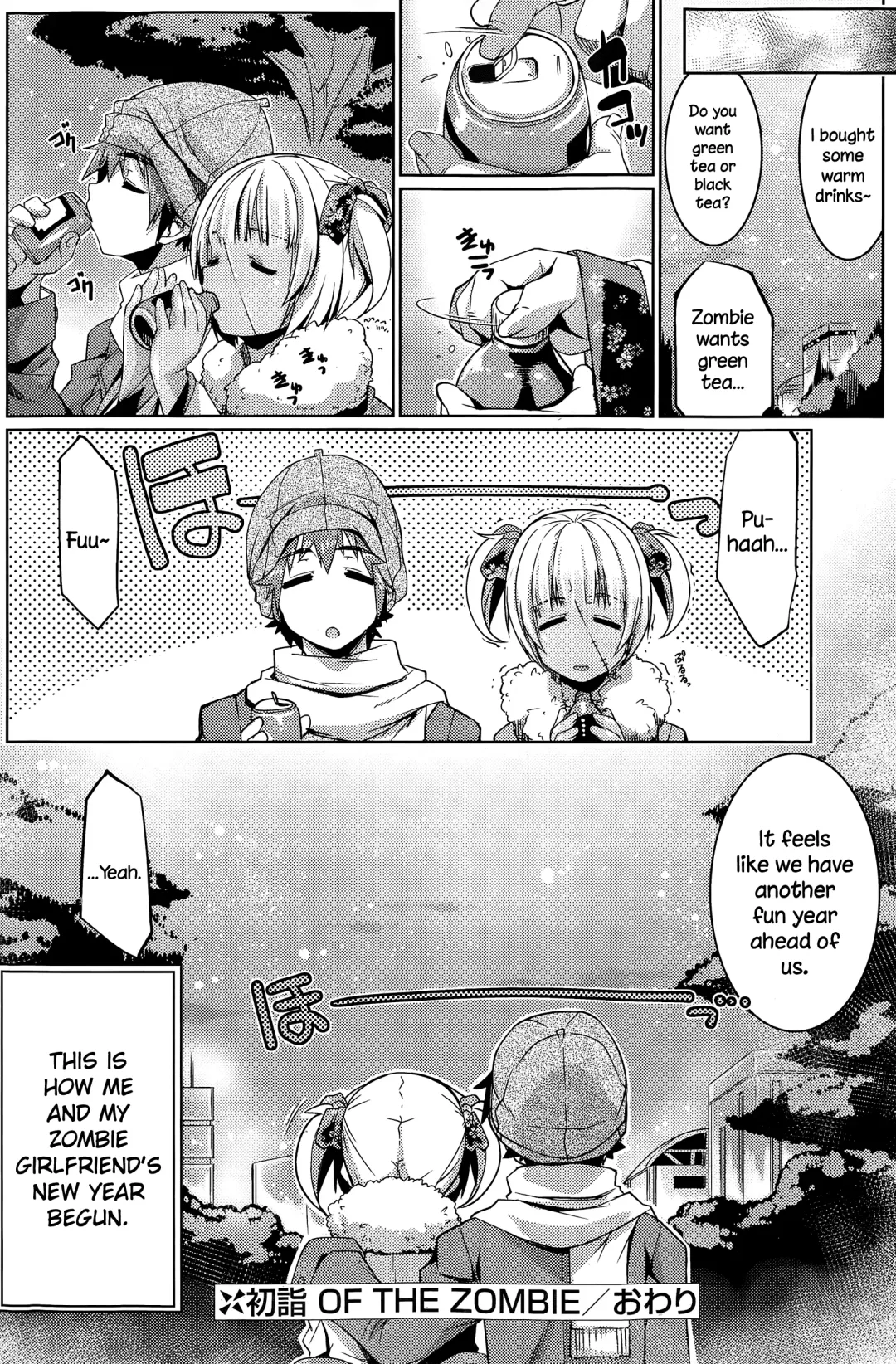 [Gyonikun] Hatsumoude of the Zombie Fhentai - Page 20