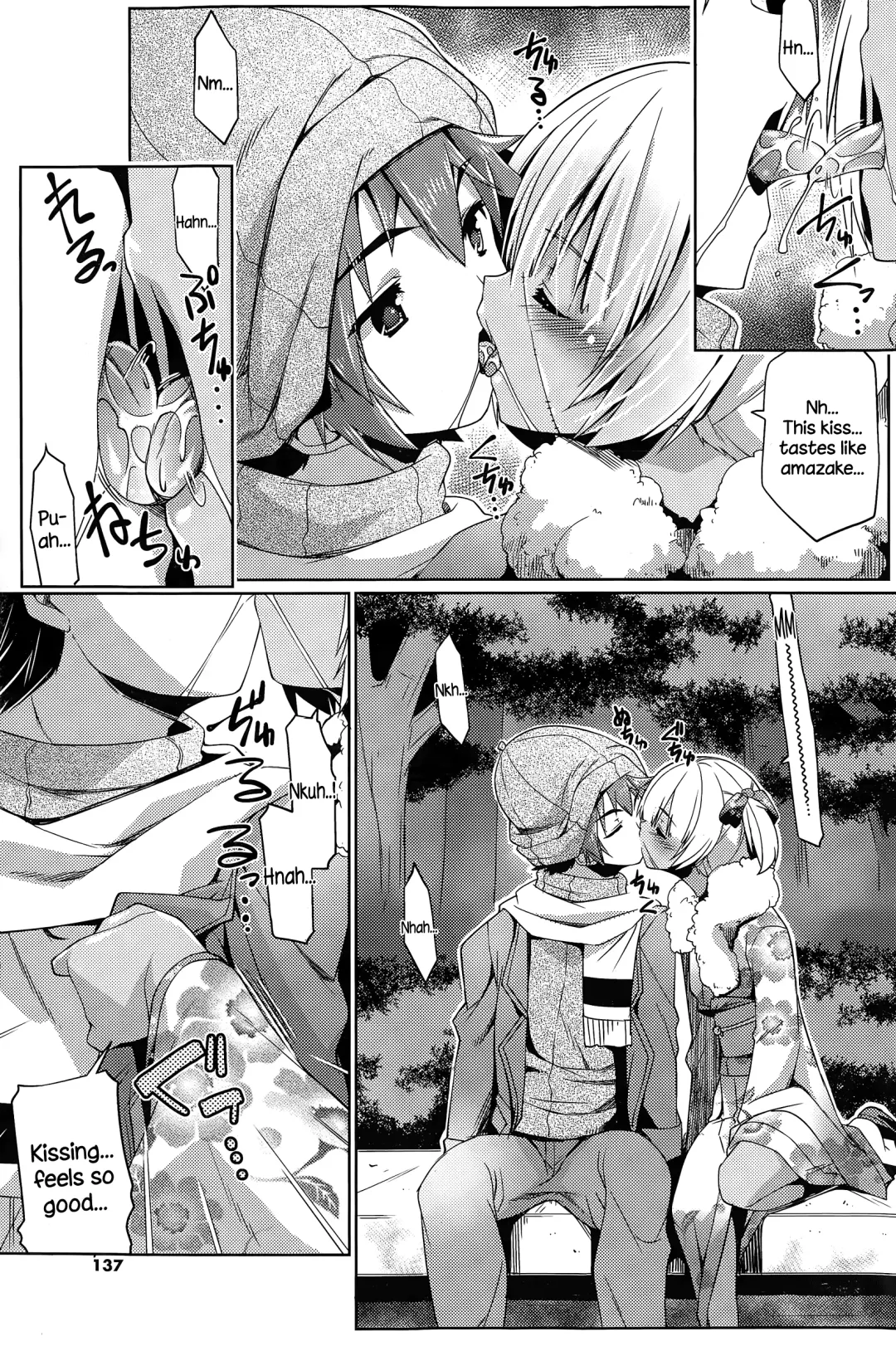 [Gyonikun] Hatsumoude of the Zombie Fhentai - Page 7