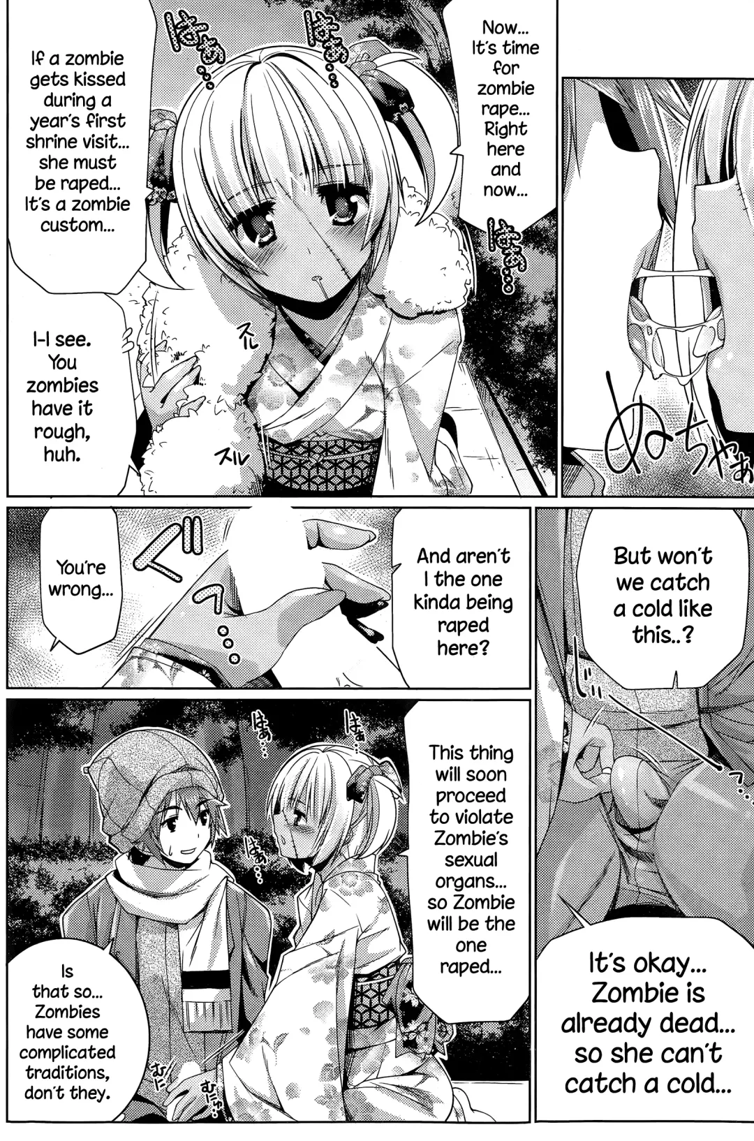 [Gyonikun] Hatsumoude of the Zombie Fhentai - Page 8