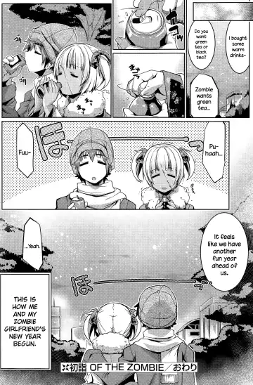 [Gyonikun] Hatsumoude of the Zombie Fhentai - Page 20