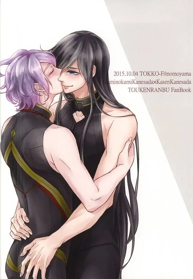 [Momoyama] Boku ni Makasete Fhentai - Page 29