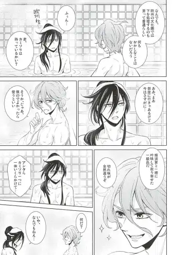 [Momoyama] Boku ni Makasete Fhentai - Page 10