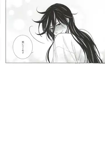 [Momoyama] Boku ni Makasete Fhentai - Page 27