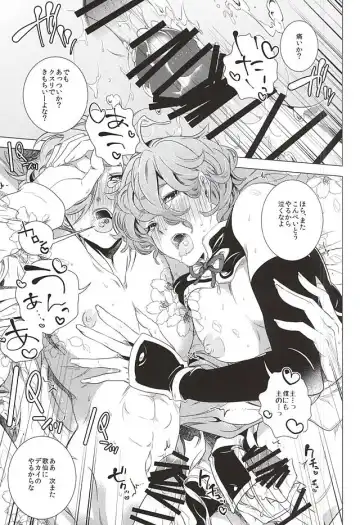 [Teshio] Ore no Yome to Uguisumaru ga Miyabi ni Ore ni Muchuu ni naru Ochakai Fhentai - Page 20