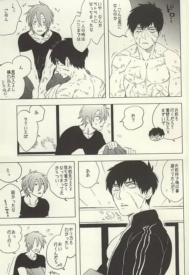 [Maeba - Show] Touken Otokoshi wa Muchi de Aru Fhentai - Page 23