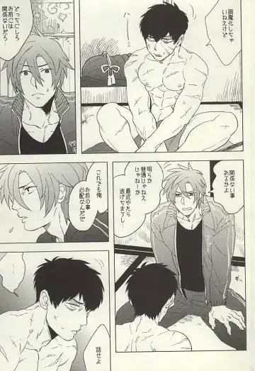 [Maeba - Show] Touken Otokoshi wa Muchi de Aru Fhentai - Page 11