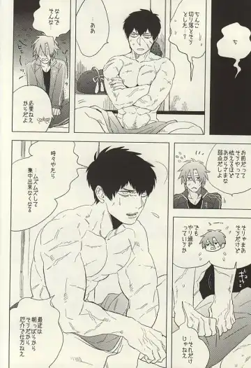 [Maeba - Show] Touken Otokoshi wa Muchi de Aru Fhentai - Page 12