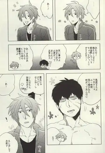 [Maeba - Show] Touken Otokoshi wa Muchi de Aru Fhentai - Page 13