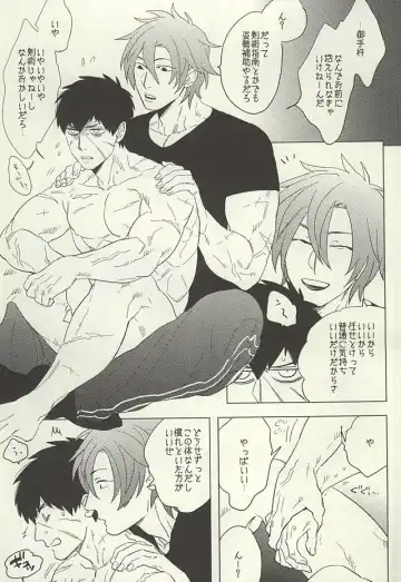 [Maeba - Show] Touken Otokoshi wa Muchi de Aru Fhentai - Page 15